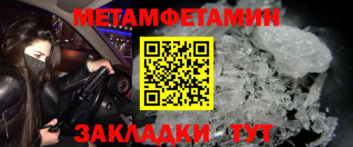 Amphetamine Premium  Вход с VPN  hydra ссылка  Шадринск  АМФ 