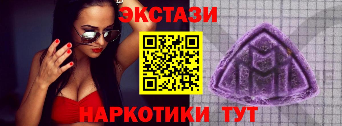 Ecstasy Punisher Шадринск