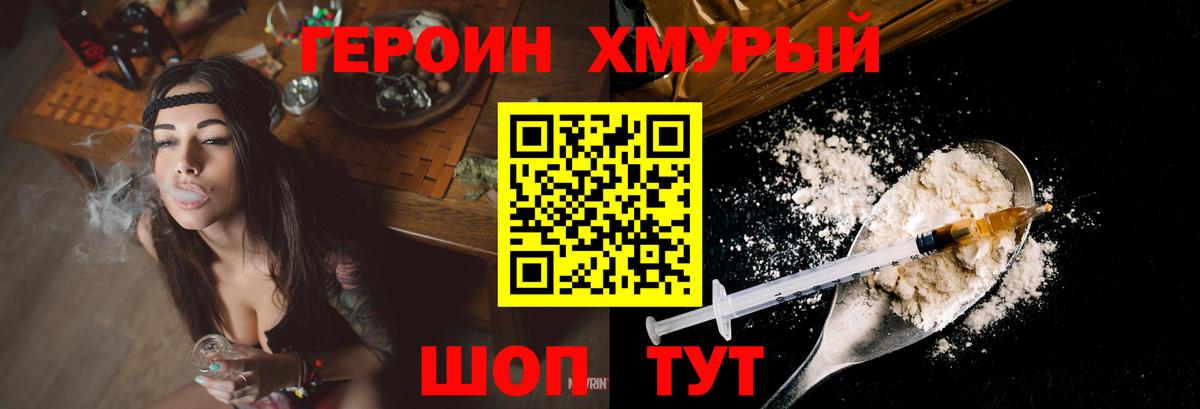 Кодеин  ГАШ  АМФ   MDMA  A PVP СК кристаллы  Вход с VPN  Мефедрон   Шадринск  Марихуана  Гашиш  КОКАИН  ТГК 