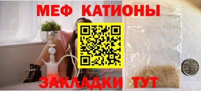 а пвп мука Кунгур