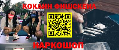 марихуана Краснознаменск