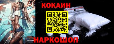 марихуана Краснознаменск