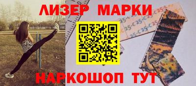 марихуана Краснознаменск