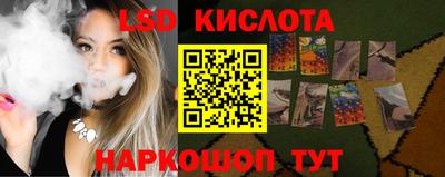 скорость Краснодар