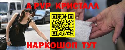 твердый Краснокаменск