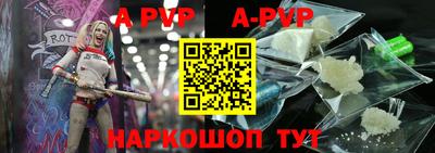 твердый Краснокаменск