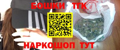 марихуана Краснознаменск