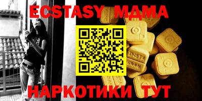 твердый Краснокаменск
