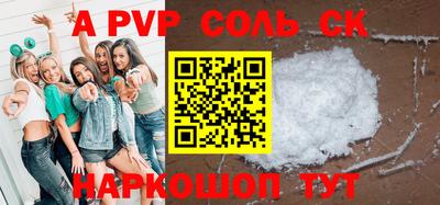 твердый Краснокаменск