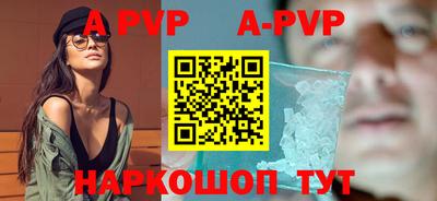 альфа пвп Кулебаки