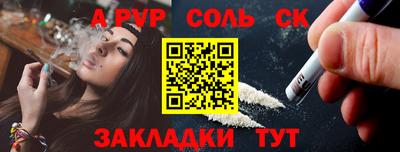 марихуана Краснознаменск