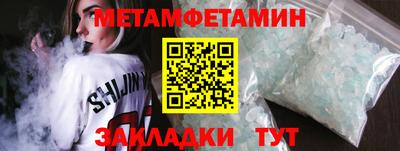 марихуана Краснознаменск