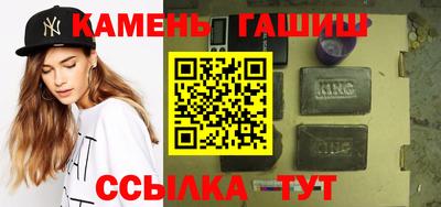 твердый Краснокаменск