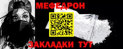 марихуана Краснознаменск