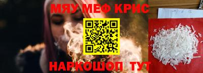 марихуана Краснознаменск
