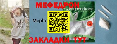 марихуана Краснознаменск