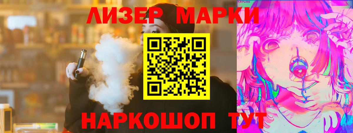 Лсд 25 экстази кислота  Вход с VPN  Лсд 25 экстази ecstasy  OMG ССЫЛКА  Шадринск 