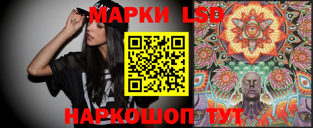 Шадринск  Марки N-bome 1,8мг  Марки NBOMe  Вход с VPN 
